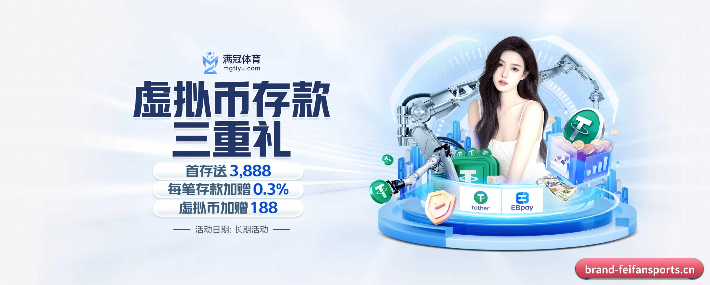 本站五大常用入口,实现极短查分链路(feifan)