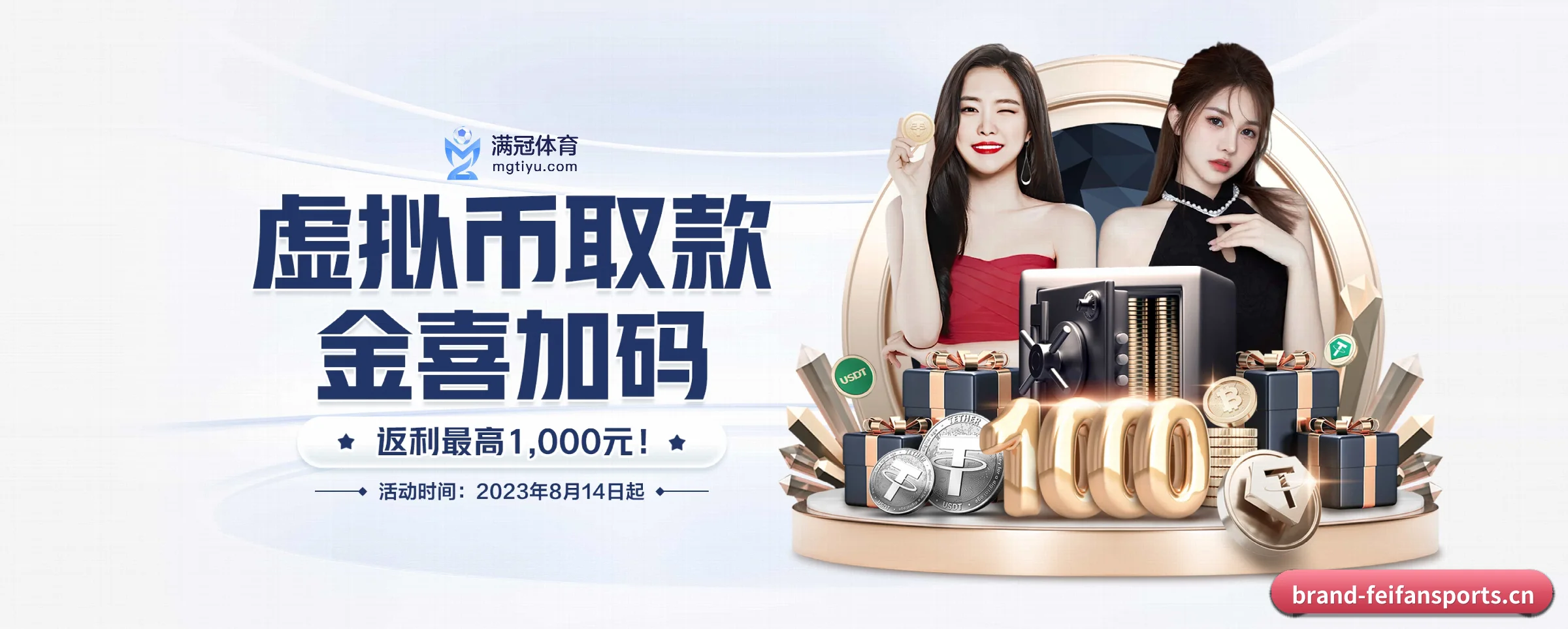 非凡体育的前行方向 - 长期内容价值积累(feifan)